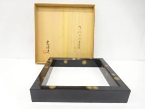 光漆造　唐松蒔絵　炉縁(十二代兼中斎書付)